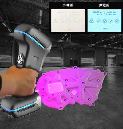 KSCAN20復(fù)合式3D掃描儀