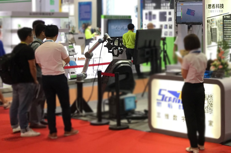 3 AutoSCAN現(xiàn)場演示.jpg