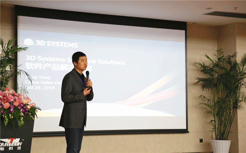 3D-systems軟件營銷總監(jiān)楊揚.gif