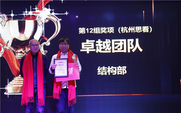 2020思看團(tuán)拜會優(yōu)秀團(tuán)隊(duì).jpg 2020思看團(tuán)拜會優(yōu)秀團(tuán)隊(duì).jpg