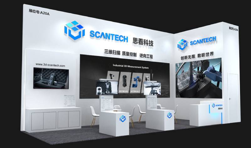 3D數(shù)字化解決方案 (3).jpg