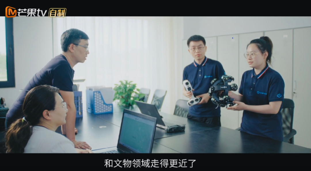 1667895912794311.png 三維掃描儀-04.png