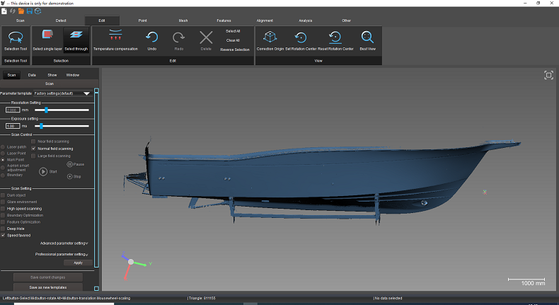 三維掃描檢測(cè)