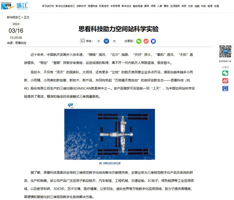 1711076798789110.jpg 6.jpg