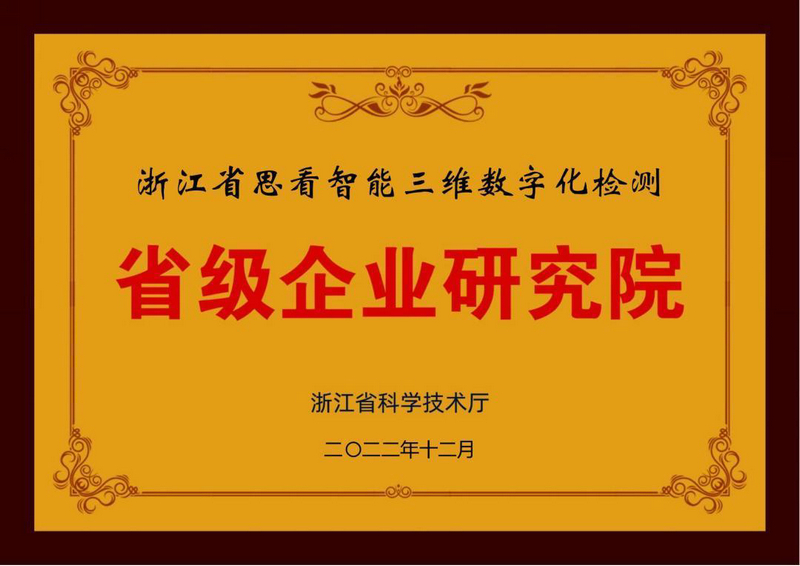 1711076887278507.jpg 11.jpg