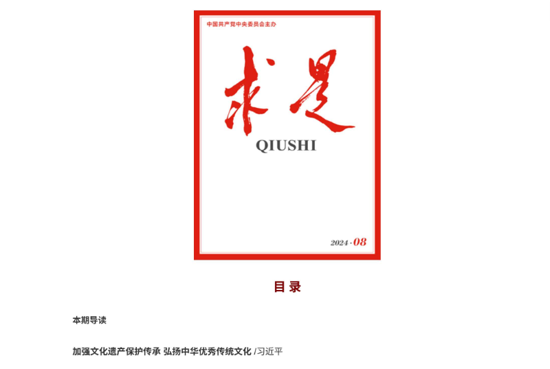 1720685030261055.png 圖片22.png