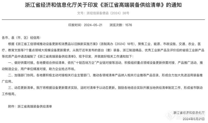 1720773901991498.png 圖片1.png