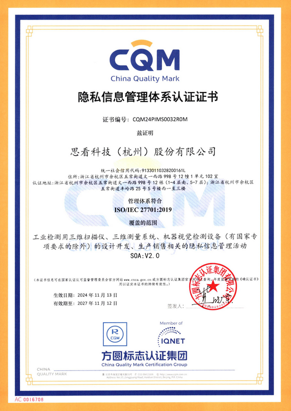 1732860700958728.png 圖片2.png