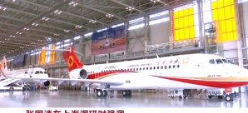 向“新”發(fā)力，航空強(qiáng)國 | 思看科技3D掃描儀助力國產(chǎn)大飛機(jī)翱翔藍(lán)天