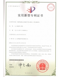 具備快速標(biāo)定功能的手持式激光三維掃描系統(tǒng)-實(shí)用新型專利