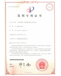 一種手持激光三維掃描儀的補(bǔ)光控制方法-發(fā)明專利