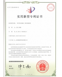 一種手持式激光三維掃描系統(tǒng)-實(shí)用新型專利