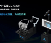 AM-CELL C200自動(dòng)化光學(xué)三坐標(biāo)系統(tǒng)宣傳冊(cè)